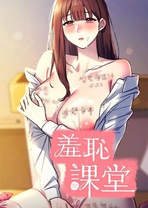 都市恋爱里的秘密关系
